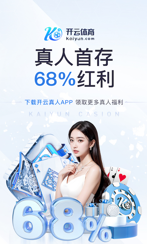 www.kaiyun 一个乒乓球台长度多少米
